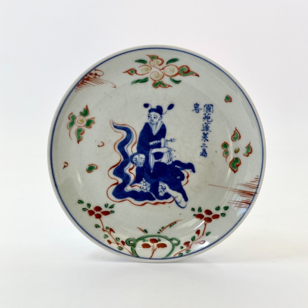 Chinese porcelain wucai Immortals dish. Tianqi mark and period, c. 1625.
