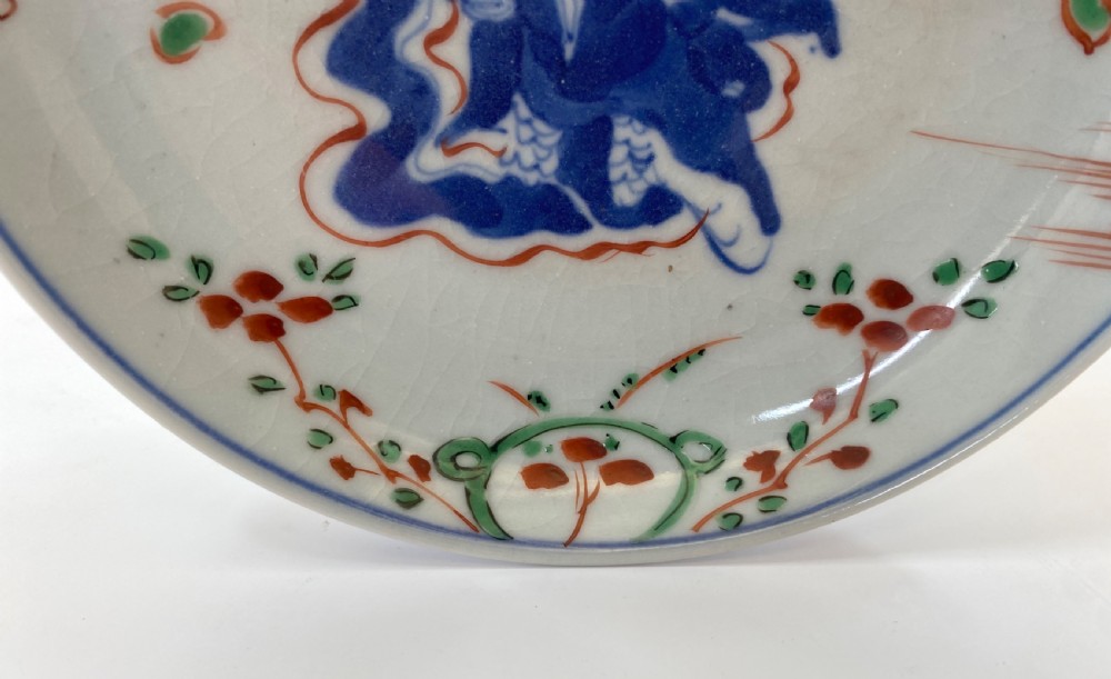 Chinese porcelain wucai Immortals dish. Tianqi mark and period, c. 1625. View III