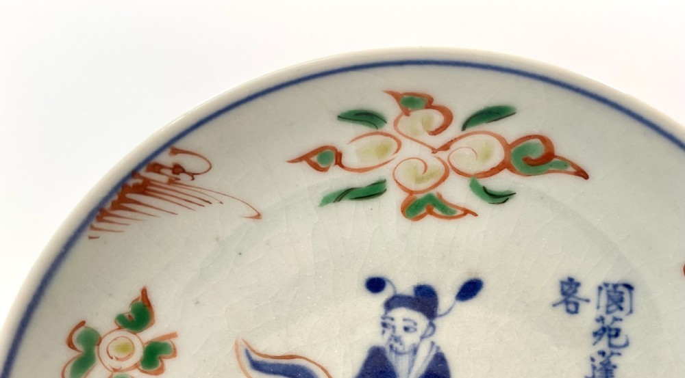 Chinese porcelain wucai Immortals dish. Tianqi mark and period, c. 1625. View IV