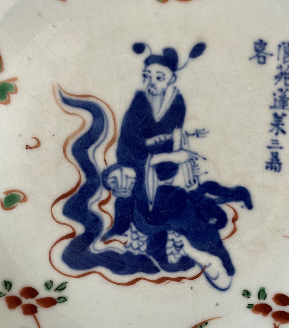 Chinese porcelain wucai Immortals dish. Tianqi mark and period, c. 1625. View V