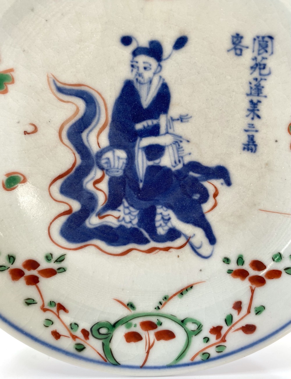 Chinese porcelain wucai Immortals dish. Tianqi mark and period, c. 1625. View VI