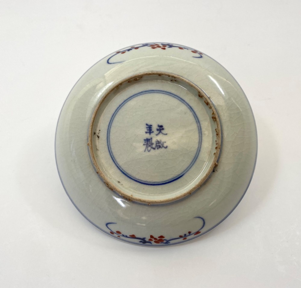 Chinese porcelain wucai Immortals dish. Tianqi mark and period, c. 1625. View VIII
