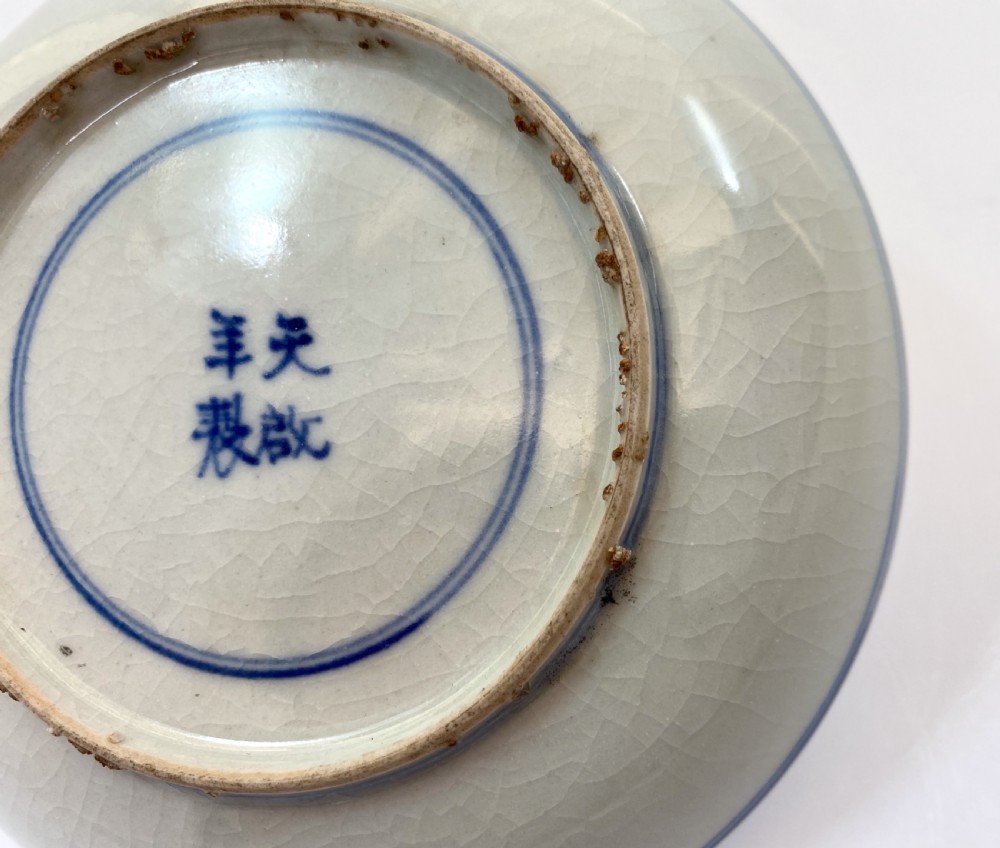 Chinese porcelain wucai Immortals dish. Tianqi mark and period, c. 1625. View IX