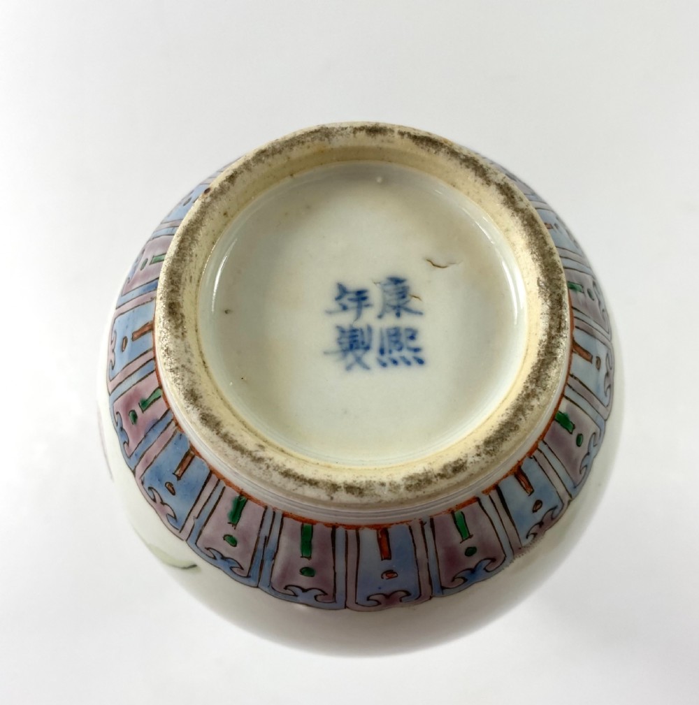 Chinese porcelain double gourd vase, c. 1880. Qing Dynasty. View XI
