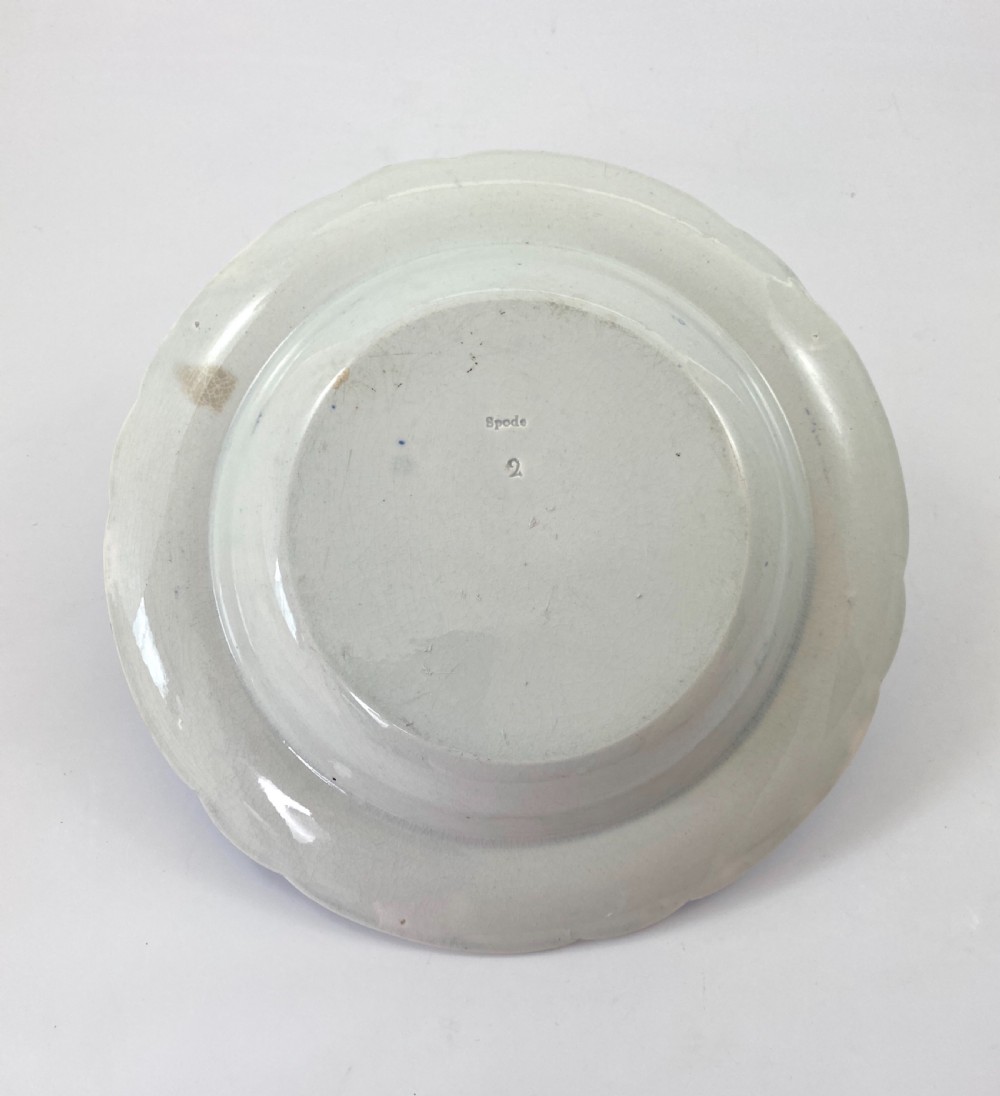 Spode ‘Caramanian series’ dish, c. 1810. View V