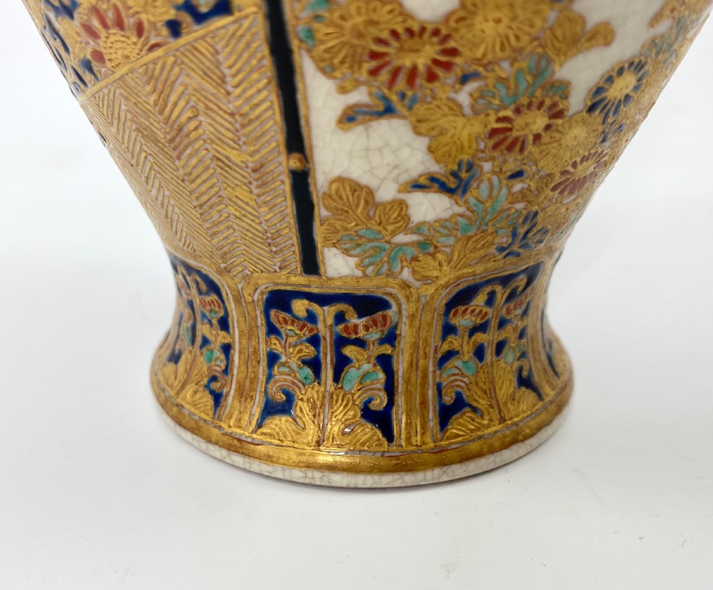 Imperial Satsuma pottery vase, Meiji Period. View VII
