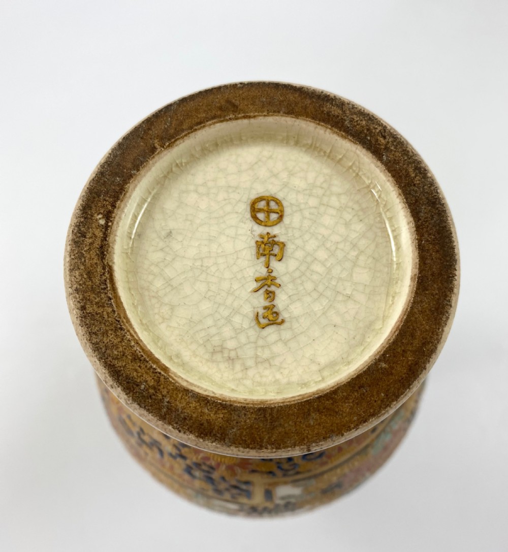 Imperial Satsuma pottery vase, Meiji Period. View IX