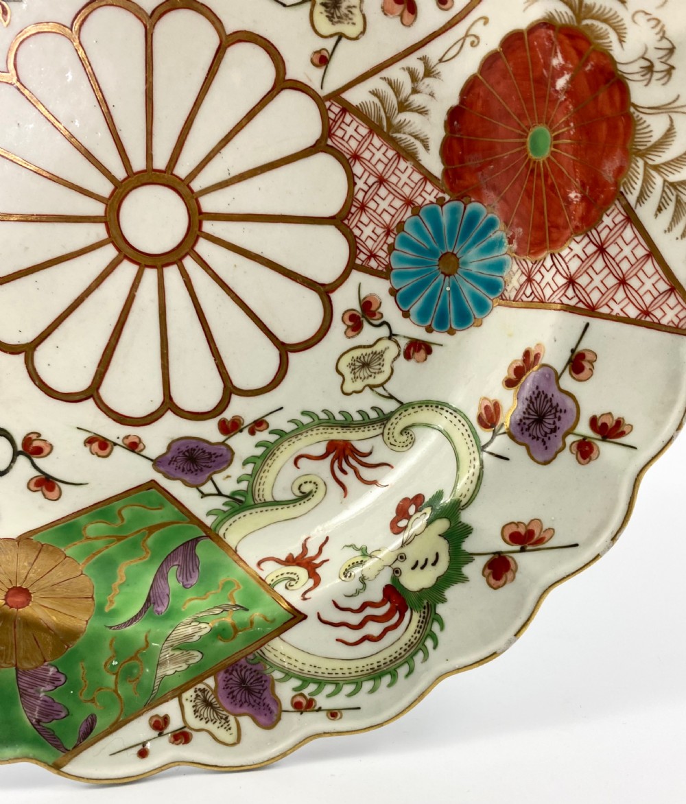 Worcester porcelain ‘Brocade’ pattern plate, c. 1770. View V
