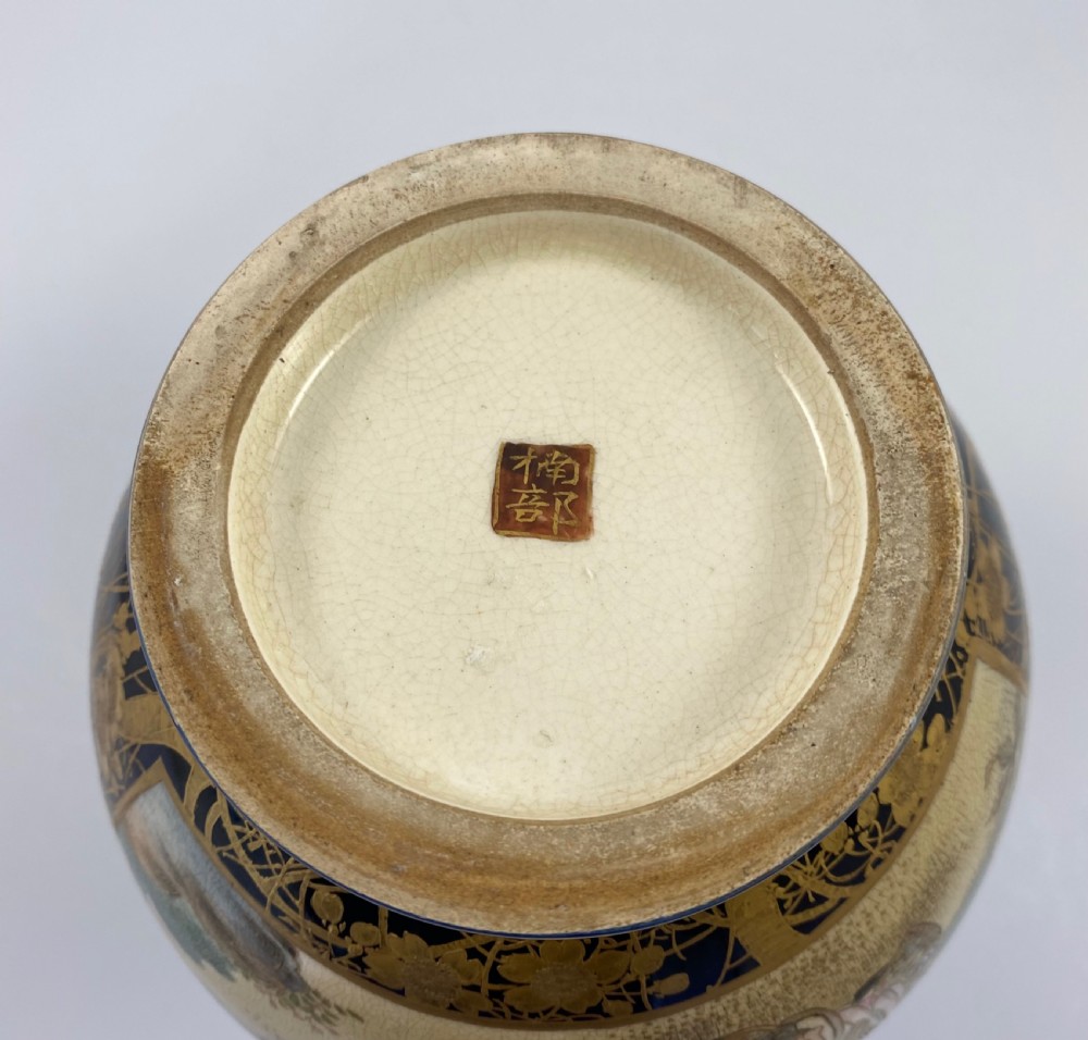 Satsuma earthenware vase. Kinkozan. Meiji Period. View XV