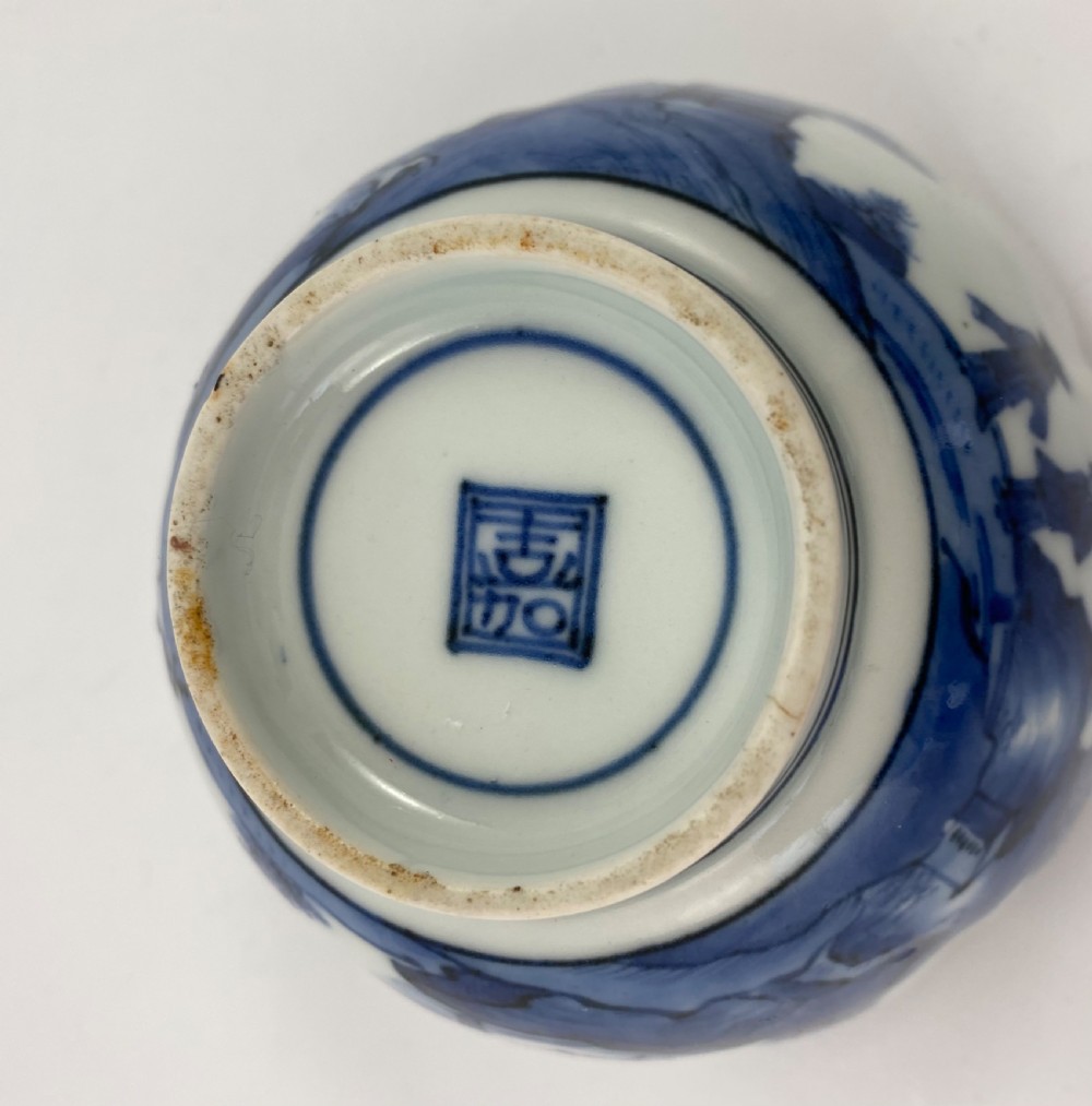 Kakiemon porcelain bowl. Deshima Island, c. 1690. Edo Period. View XV