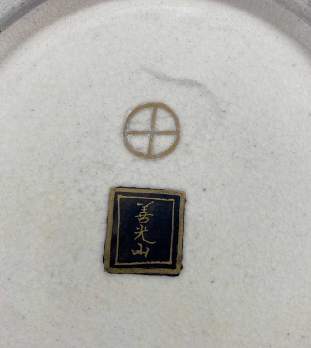 Satsuma pottery vase, Festival Gathering. Signed Zenkozan, Meiji Period. View XVII