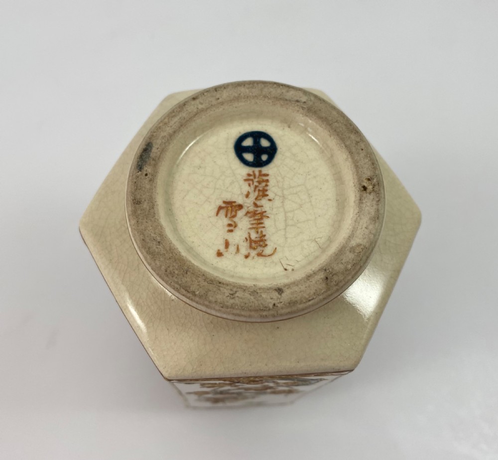 Imperial Satsuma vase. Signed Setsuzan. Japan. Meiji Period. View IX