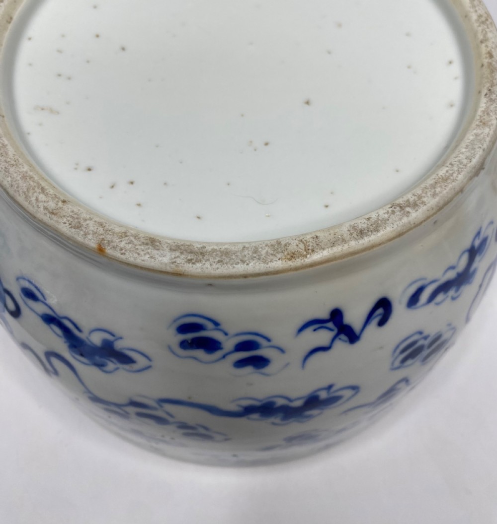 Chinese porcelain bowl & cover, Foo Dogs, c. 1880, Qing Dynasty. View VIII