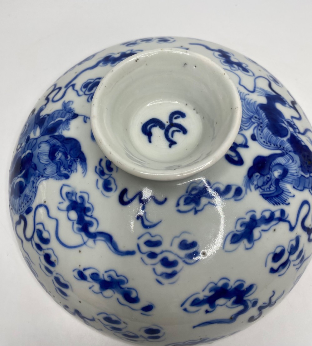 Chinese porcelain bowl & cover, Foo Dogs, c. 1880, Qing Dynasty. View X