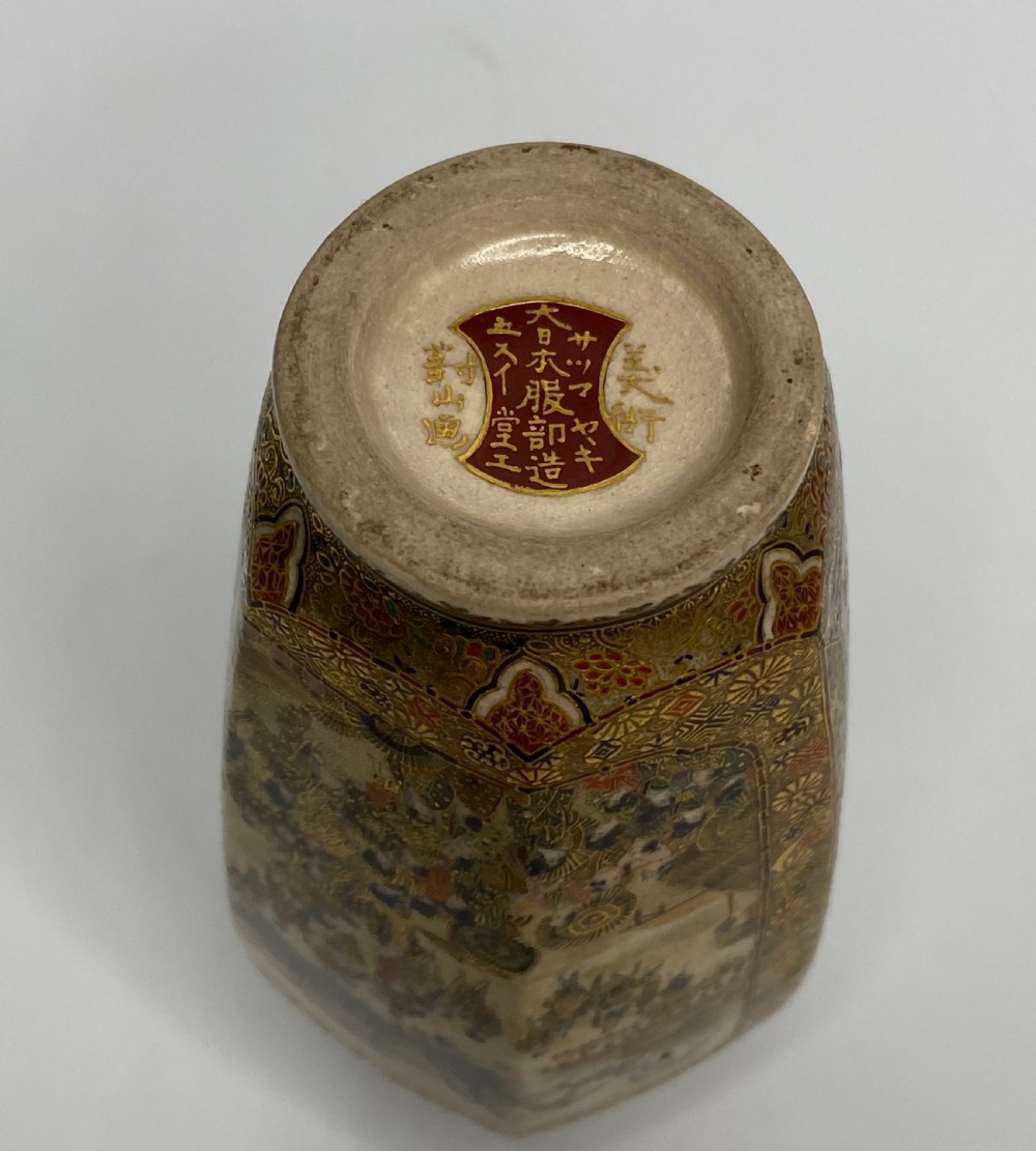 Satsuma pottery vase, signed Chikuzan, Meiji Period. View XIII