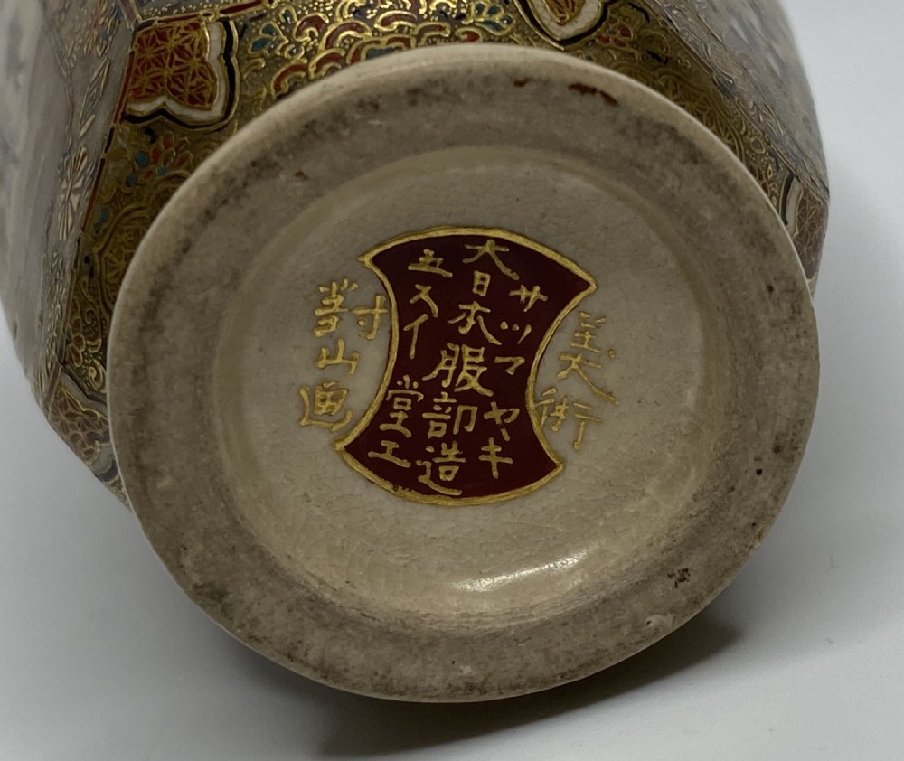 Satsuma pottery vase, signed Chikuzan, Meiji Period. View XIV