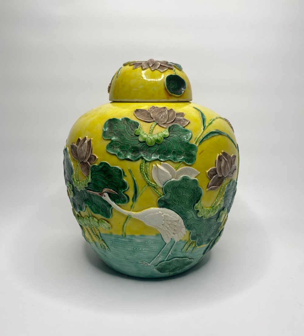 Chinese ginger jar & cover Wang Bing Ron, c. 1900.