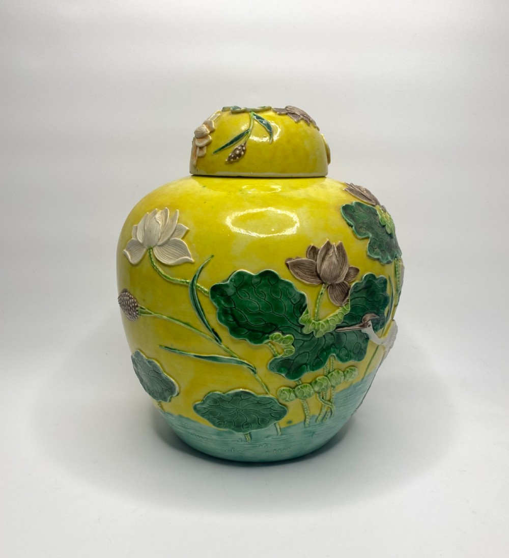 Chinese ginger jar & cover Wang Bing Ron, c. 1900. View II