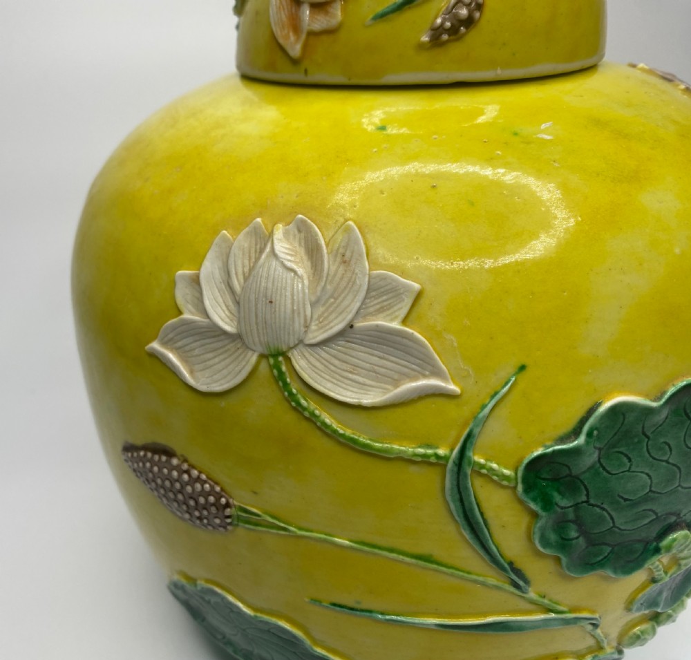 Chinese ginger jar & cover Wang Bing Ron, c. 1900. View VIII