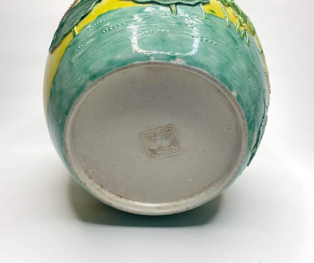 Chinese ginger jar & cover Wang Bing Ron, c. 1900. View XI