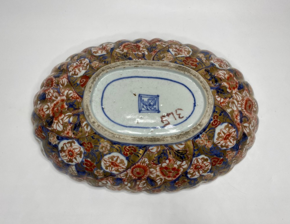 Japanese Imari shallow bowl, Arita, c. 1890, Meiji Period. View X