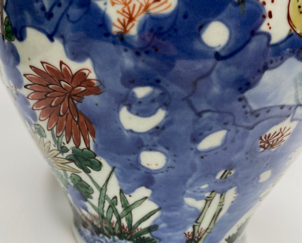 Chinese Wucai jar & cover. Shunzhi Period, c. 1650. View XII