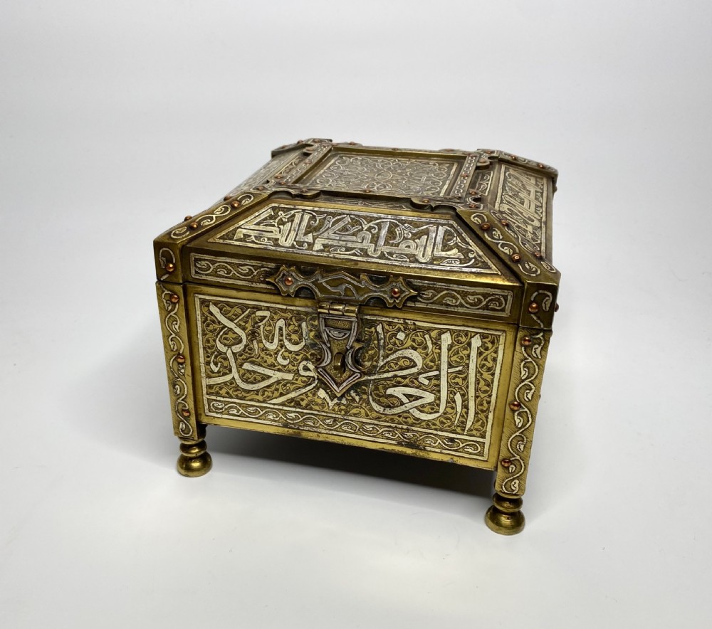 Mamluk revival Quran casket, Damascus, c. 1900. View II