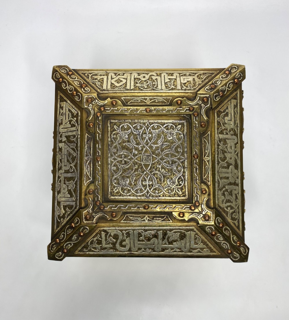 Mamluk revival Quran casket, Damascus, c. 1900. View IX