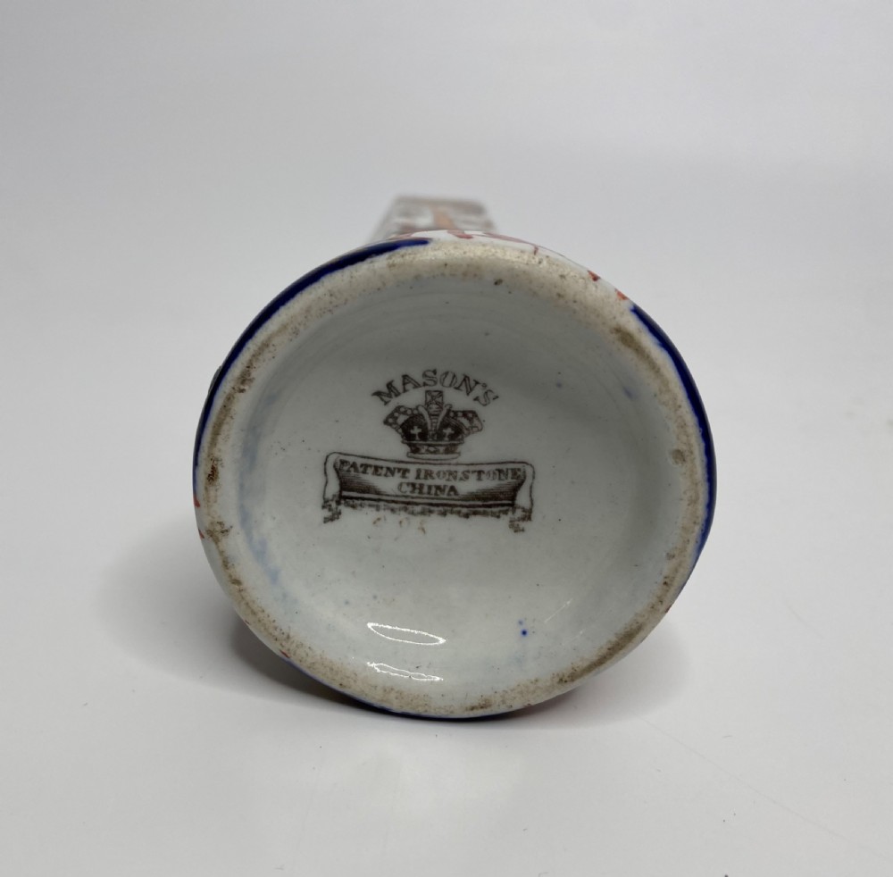 Masons Ironstone spill vase, c. 1820. View III