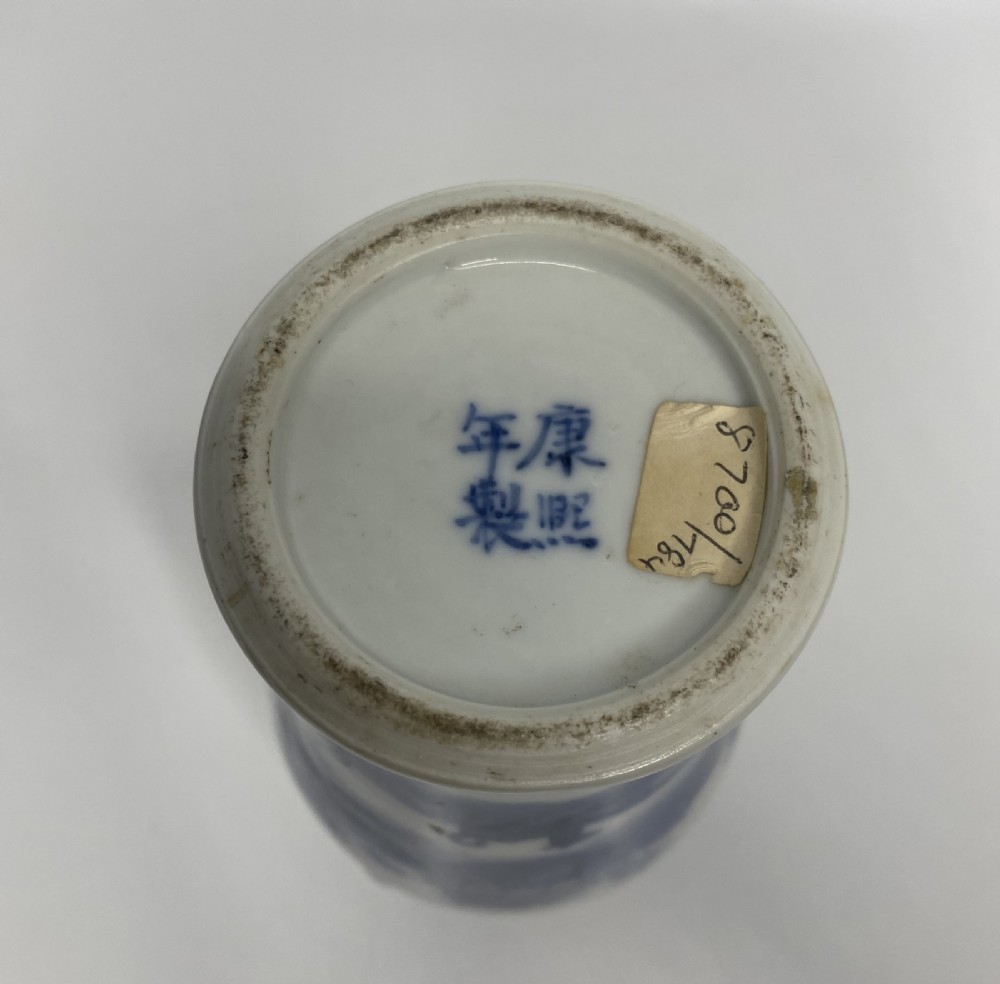 Chinese porcelain Zodiac vase, c. 1880, Qing Dynasty. View XI