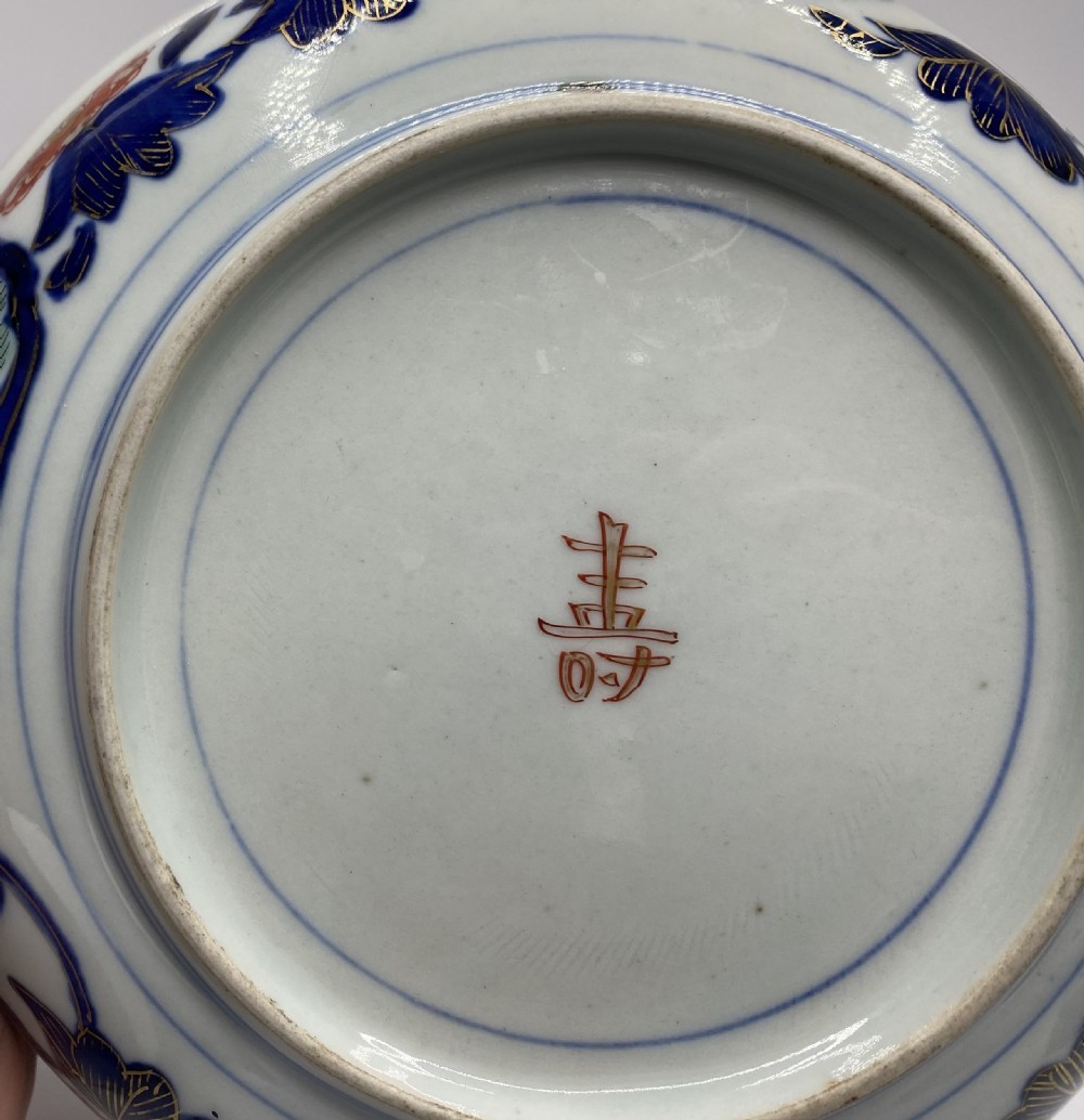 Imari Black Ship bowl, Japan, c. 1890, Meiji Period. View VIII