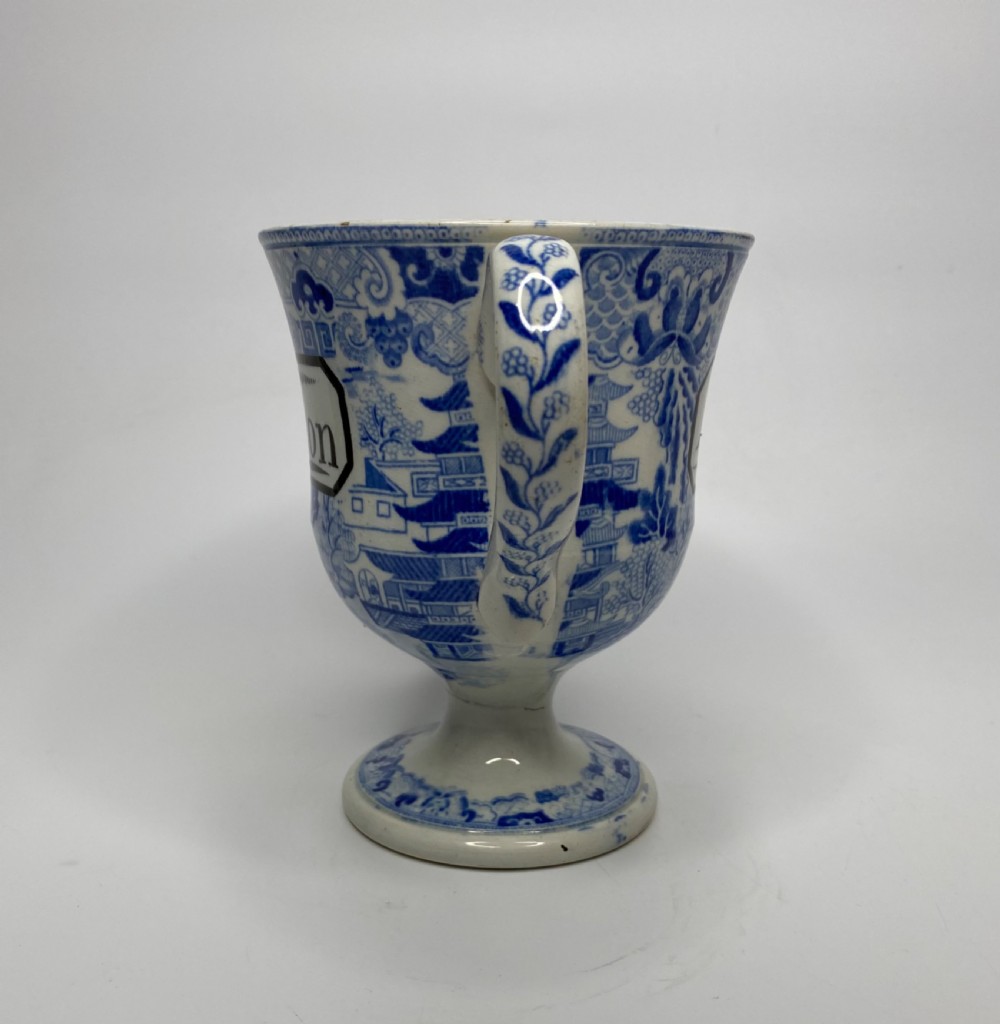 Staffordshire Loving Cups Richard & Anne Dalton, c. 1830. View X