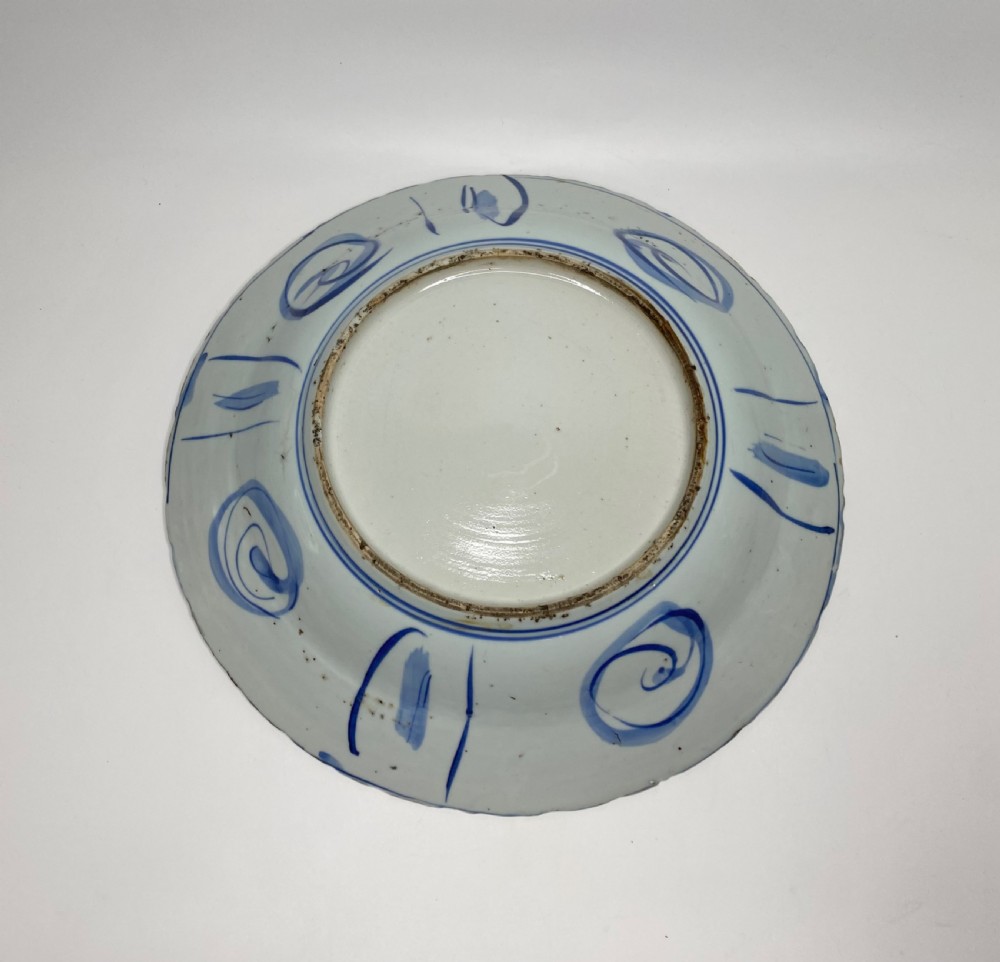 Chinese Kraak porcelain charger, Wanli, 1573-1619. Ming Period. View V