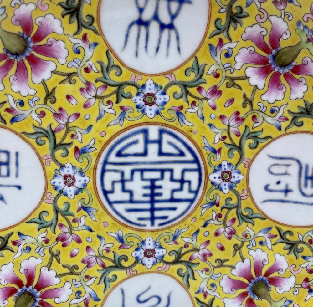 Chinese porcelain Longevity dish, Tongzhi mark & period. View XVI