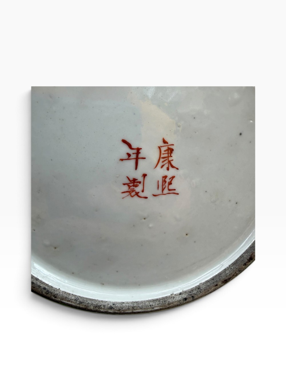A 19th-century Chinese porcelain ginger jar with a matching domed cover, decorated with hand-painted birds and white blossoms on a green background. View IX