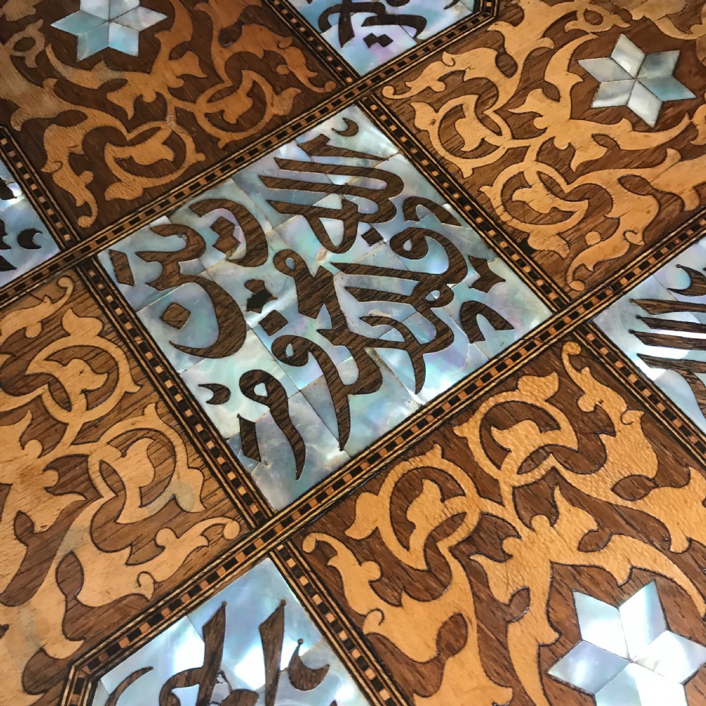 A superb quality Syrian mother of pearl boxwood and marquetry inlaid square table Damascus circa1900 i View V