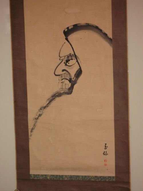 fig 1. Japanese Meditative Scroll By Gyokusen Mochizuki