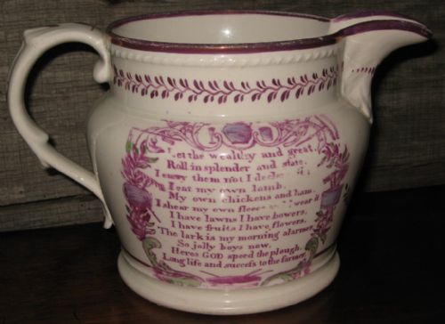DATED FARMER'S ARMS LUSTRE JUG - ADDITIONAL PHOTO 4