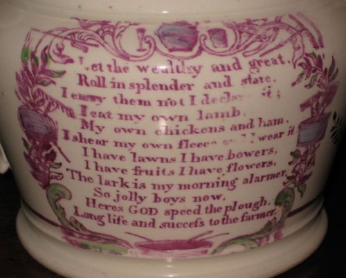 DATED FARMER'S ARMS LUSTRE JUG - ADDITIONAL PHOTO 5