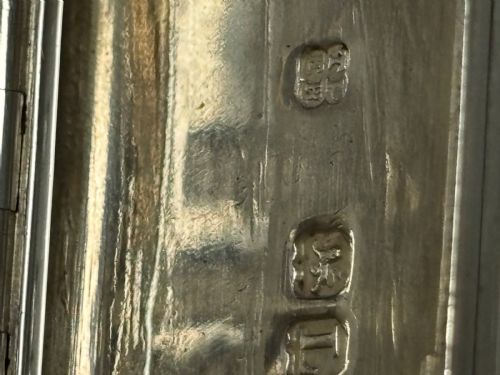 GEORGE III STERLING SILVER TOOTHPICK HOLDER CASE BOX LONDON 1806 PHIPPS ROBINSON - ADDITIONAL PHOTO 11