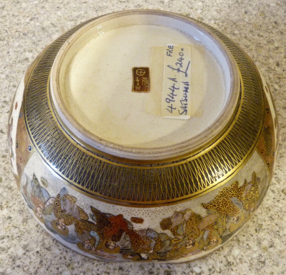 PRETTY 19TH CENTURY JAPANESE SATSUMA BOWL View III