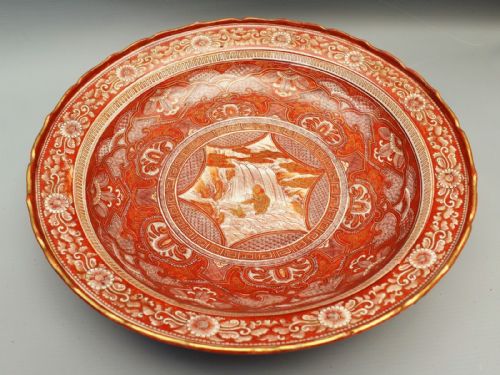 Kutani Charger Meiji