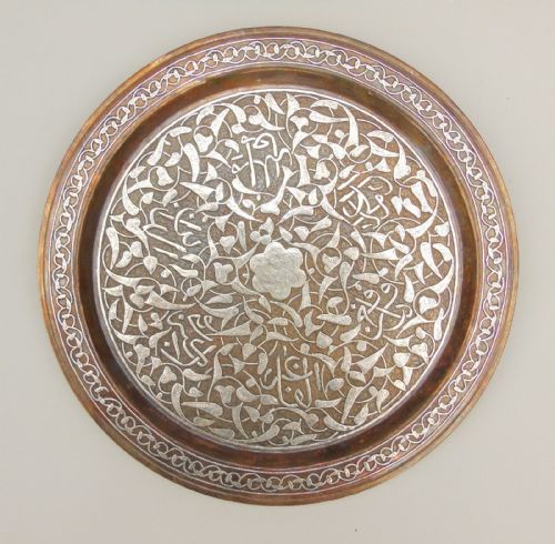 Antique Persian Copper and Silver Tray