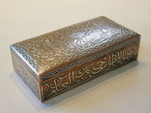 Early 20th Century Persian Copper Trinket / Jewellery Box