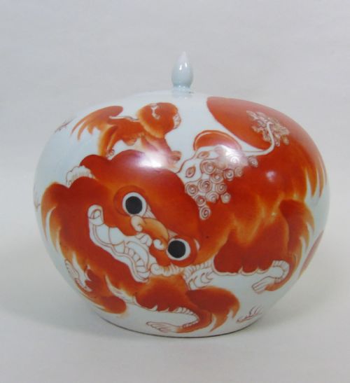 Antique Chinese Porcelain Lidded Dragon Bowl