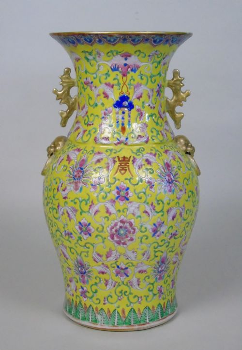 19th Century Chinese Porcelain Vase Famille Jaune