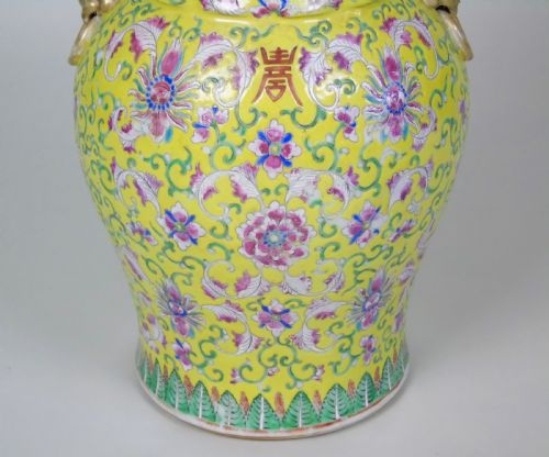 fig 1. 19th Century Chinese Porcelain Vase Famille Jaune