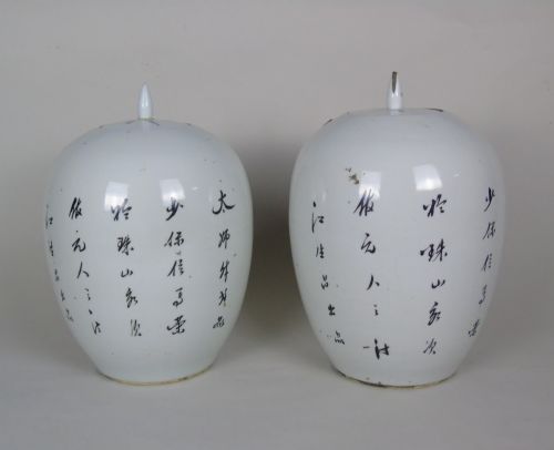 fig 1. Large Pair Antique Chinese Fo Dog Jars With Covers Qing Period