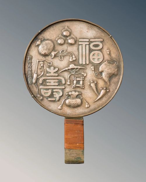 Antique Japanese Bronze Hand Mirror