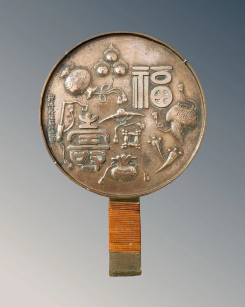 fig 1. Antique Japanese Bronze Hand Mirror